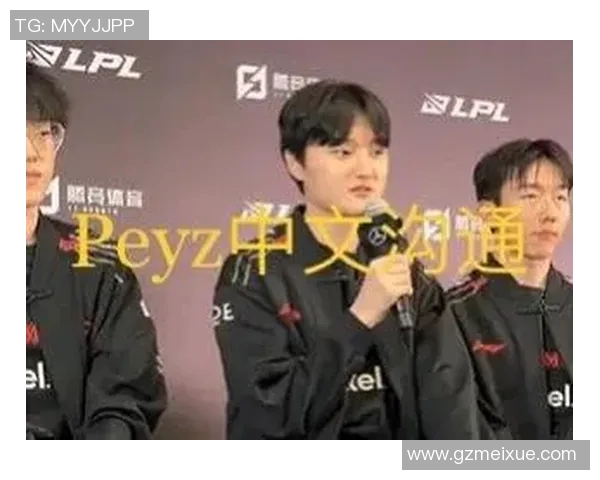 s15电竞英雄联盟巨献揭秘LNG战队状态与未来发展潜力分析