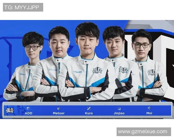 BLG电竞团队在DOTA2总决赛中的成长与蜕变纪实 BLG电竞团队在DOTA2总决赛中的成长与蜕变纪实