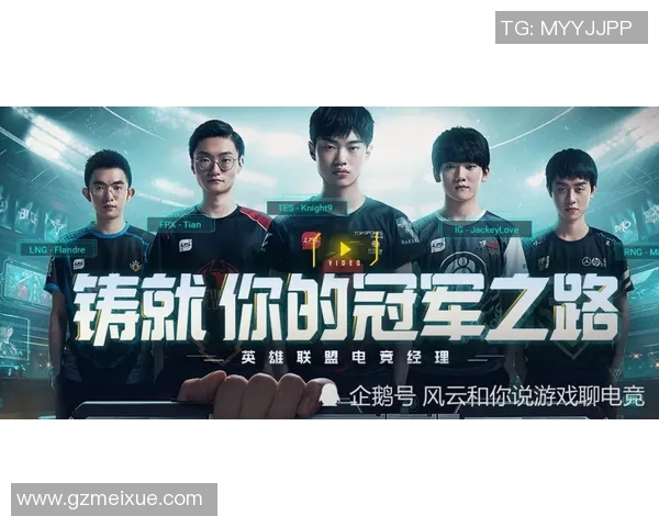 英雄联盟热议FPX技术争议引发玩家与专家的激烈讨论与反思 英雄联盟热议FPX技术争议引发玩家与专家的激烈讨论与反思