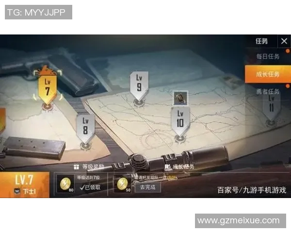 科学与和平精英心理素质训练方法探讨与实践分享