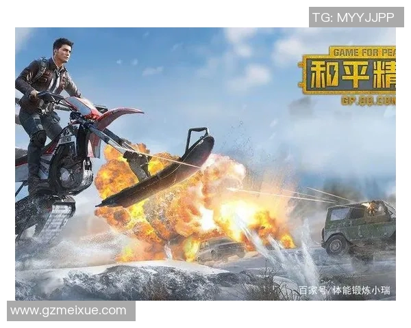 esports数据电竞实时数据专家刘静分享和平精英独特心得与实战技巧解析 esports数据电竞实时数据专家刘静分享和平精英独特心得与实战技巧解析