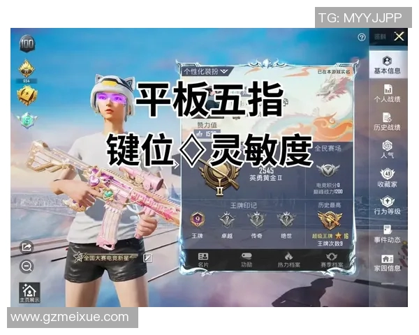 esports最新数据和平精英最新配合排行榜揭晓WE战队荣登第9位引发热议