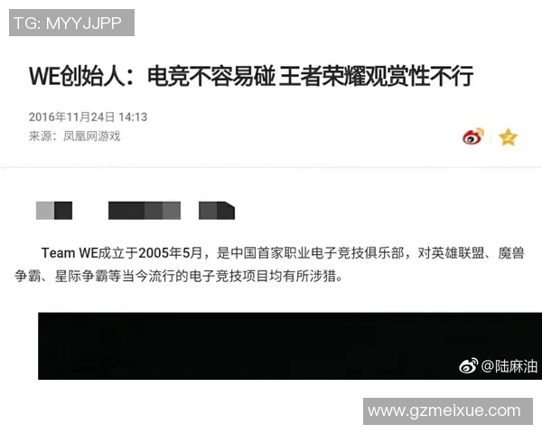 esports最新数据王者荣耀深度解析LNG战队防反策略与战术运用技巧